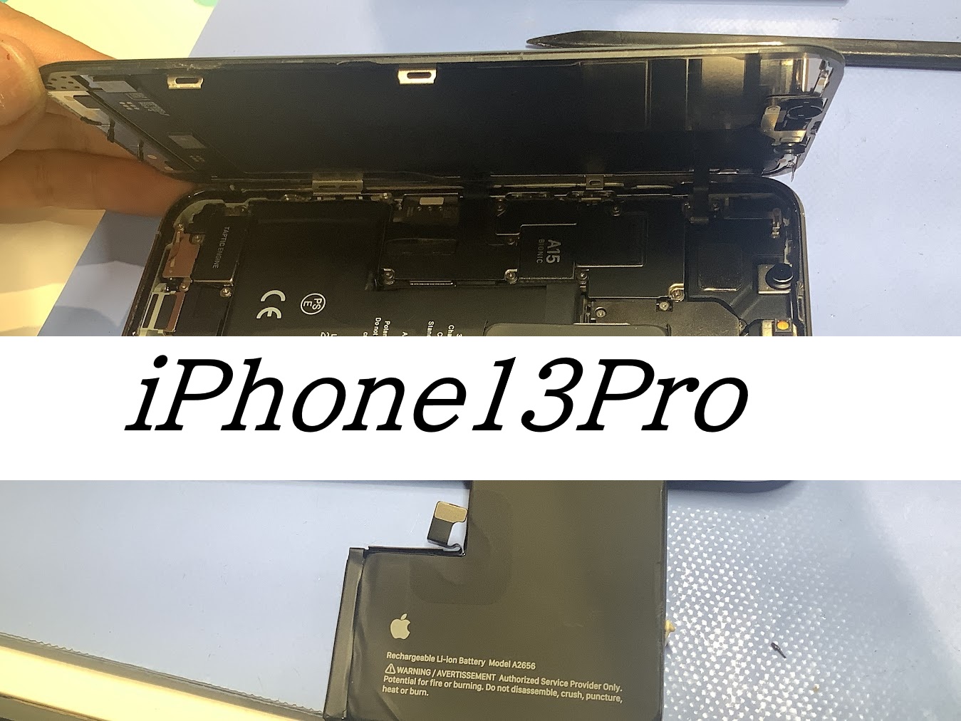 iPhone13Proのバッテリー交換ならデータをそのまま・最短即日修理のスマホ修理工房八王子オクトーレ店へ